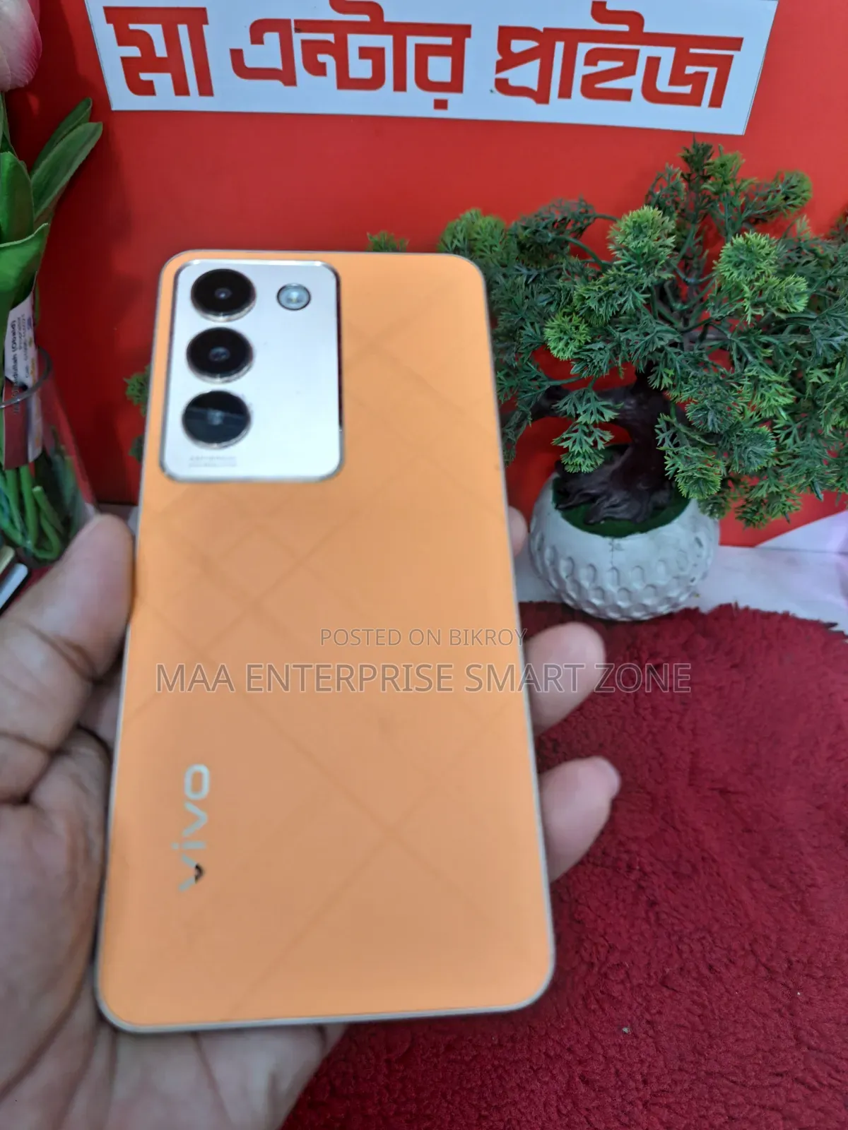 ভিভো ওয়াই২০০ই ১২৮ জিবি হলুদ