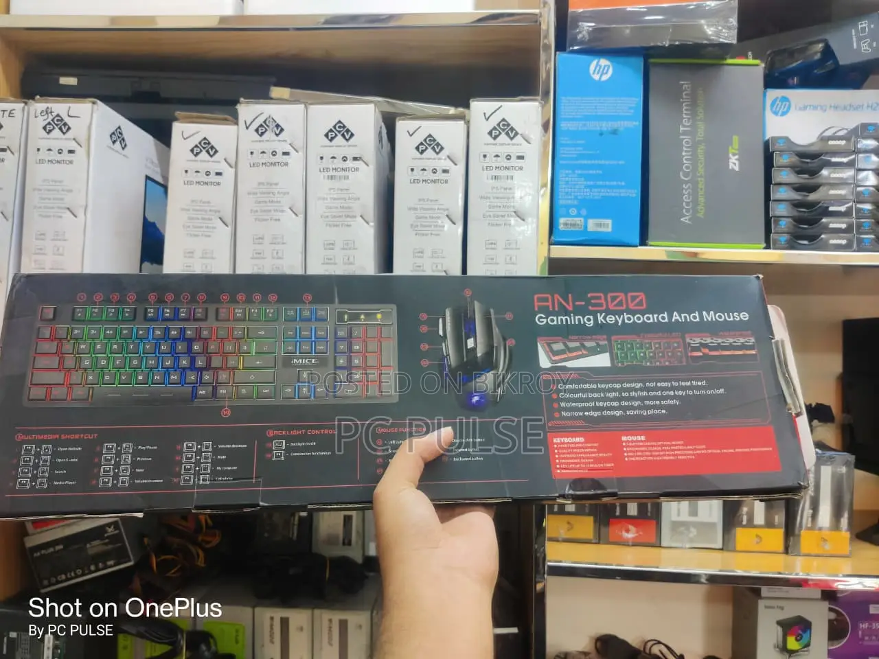 iMICE AN-300 Backlight Gaming Keyboard and Mouse Combo (Used)
