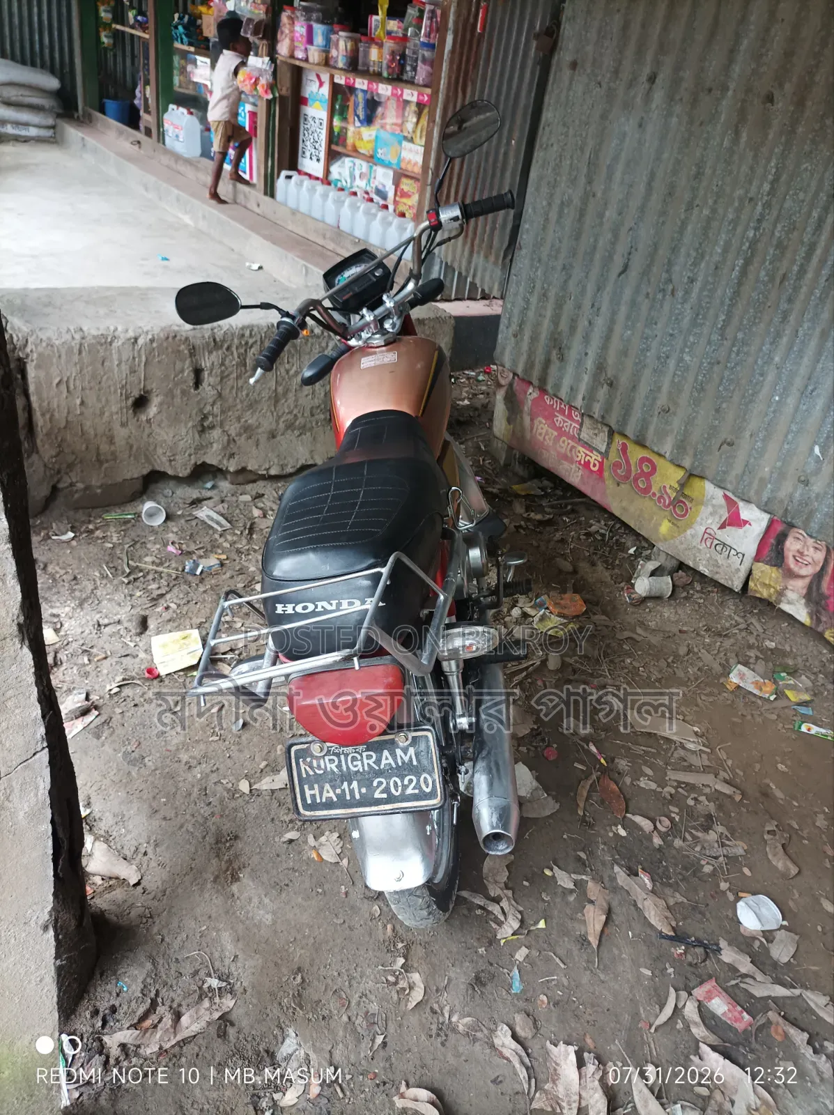 Honda 2006 Red