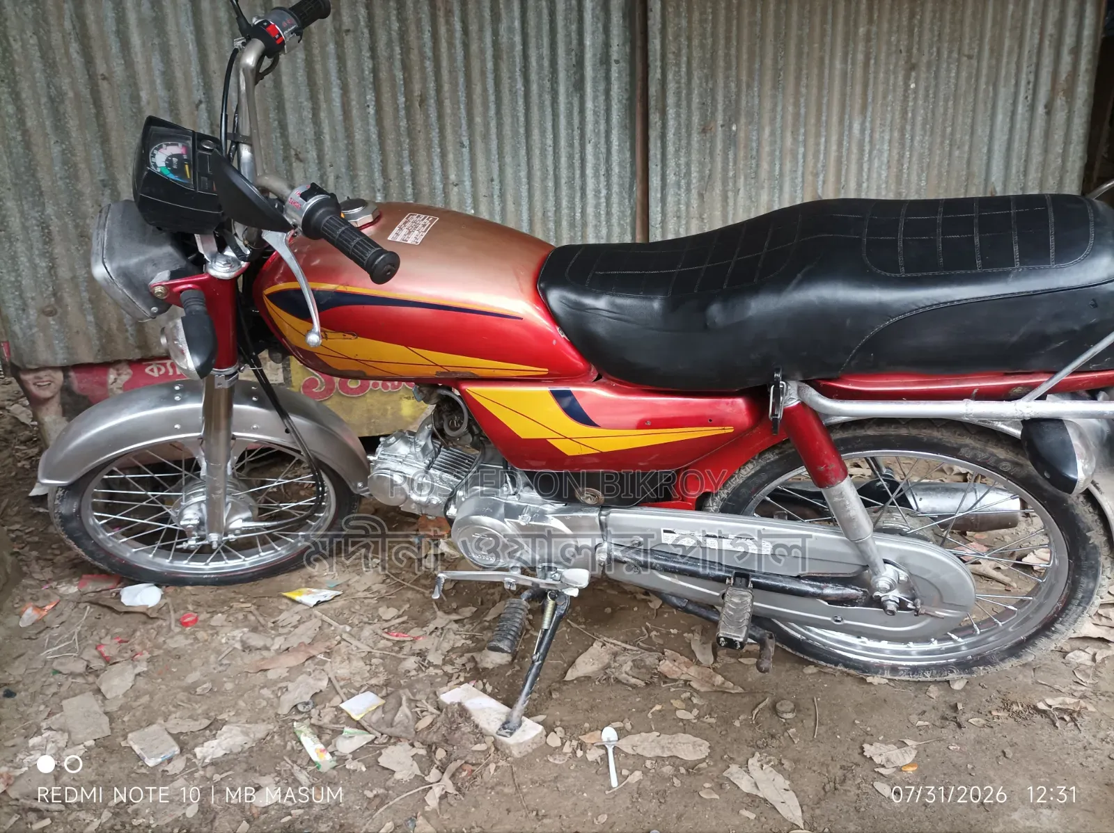 Honda 2006 Red