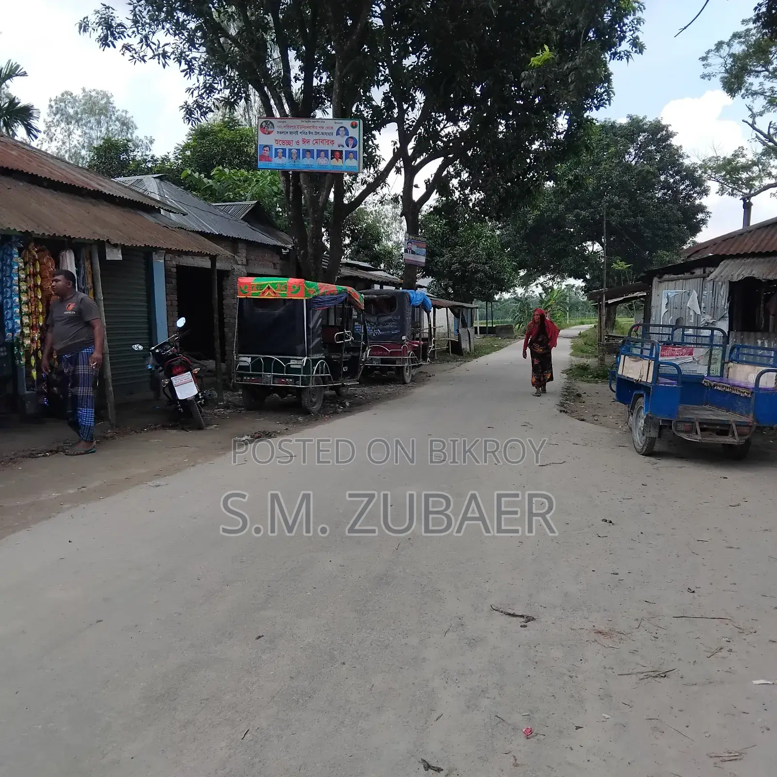 কৃষি, চাষাবাদ, শিল্প জমি