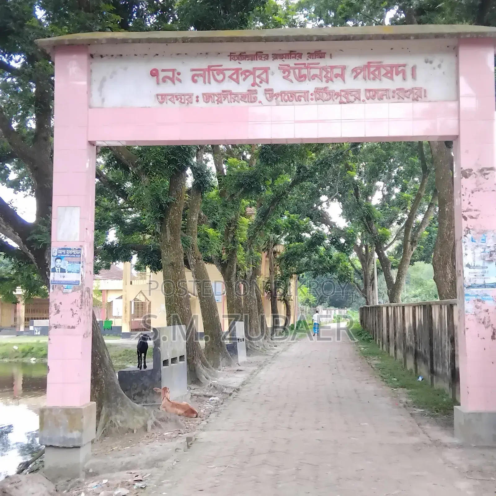 কৃষি, চাষাবাদ, শিল্প জমি