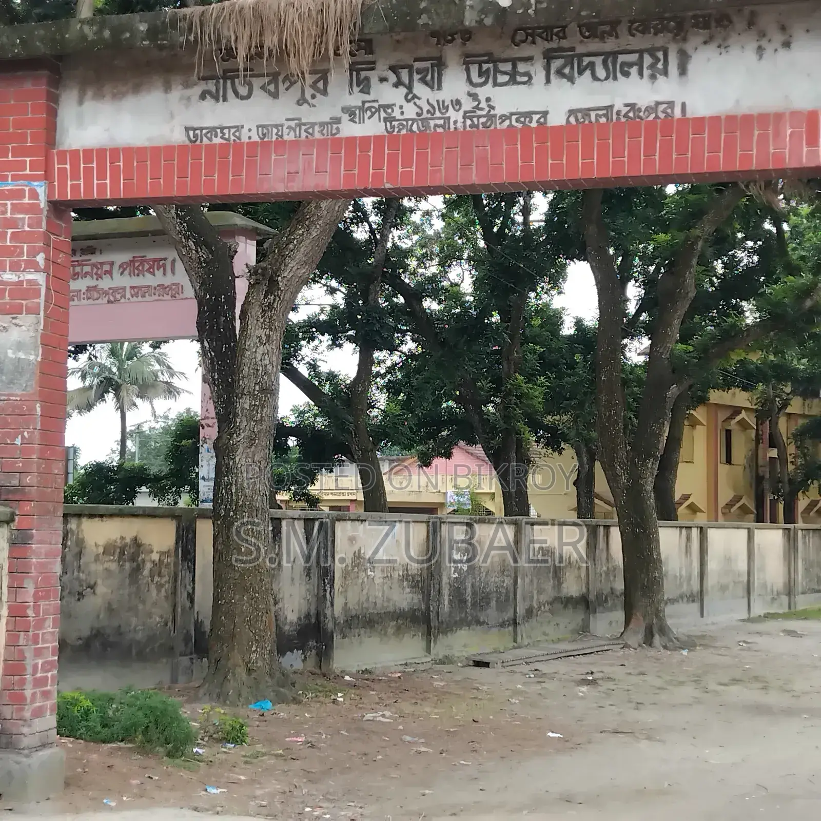 কৃষি, চাষাবাদ, শিল্প জমি