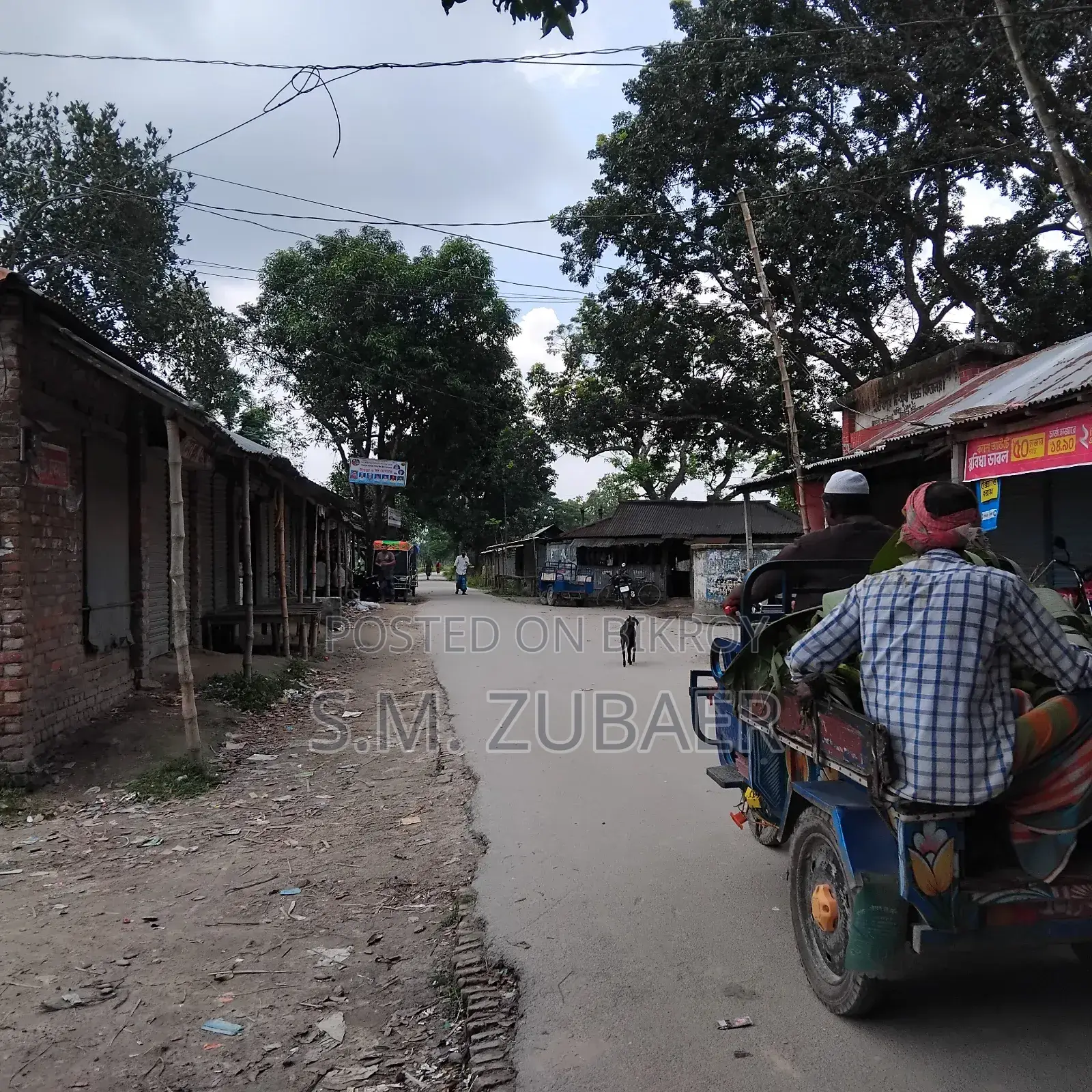 কৃষি, চাষাবাদ, শিল্প জমি