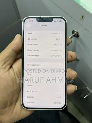 অ্যাপল আইফোন ১৩ ১২৮ জিবি হোয়াইট