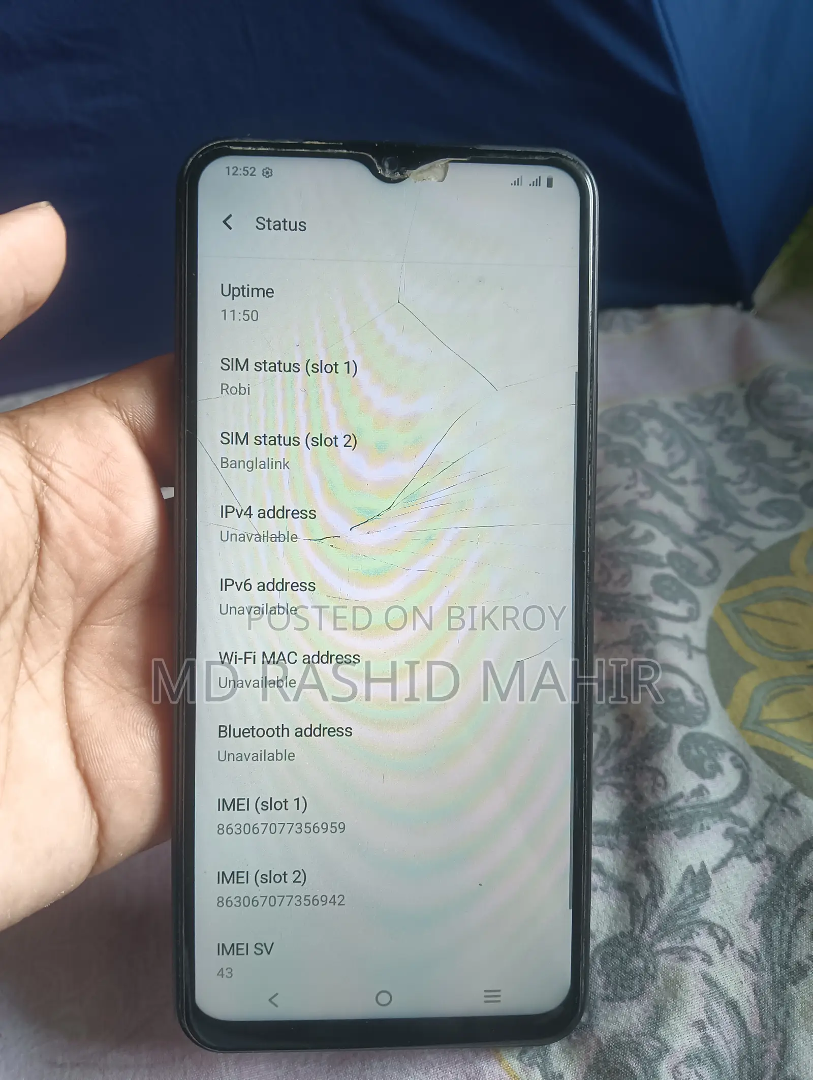 ভিভো ওয়াই২৮ ১২৮ জিবি লাল