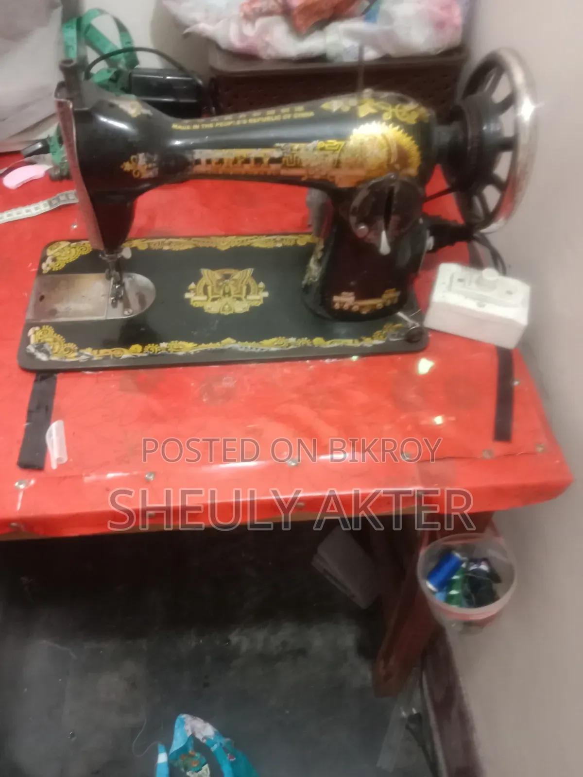 বাটারফ্লাই সেলাই মেশিন
