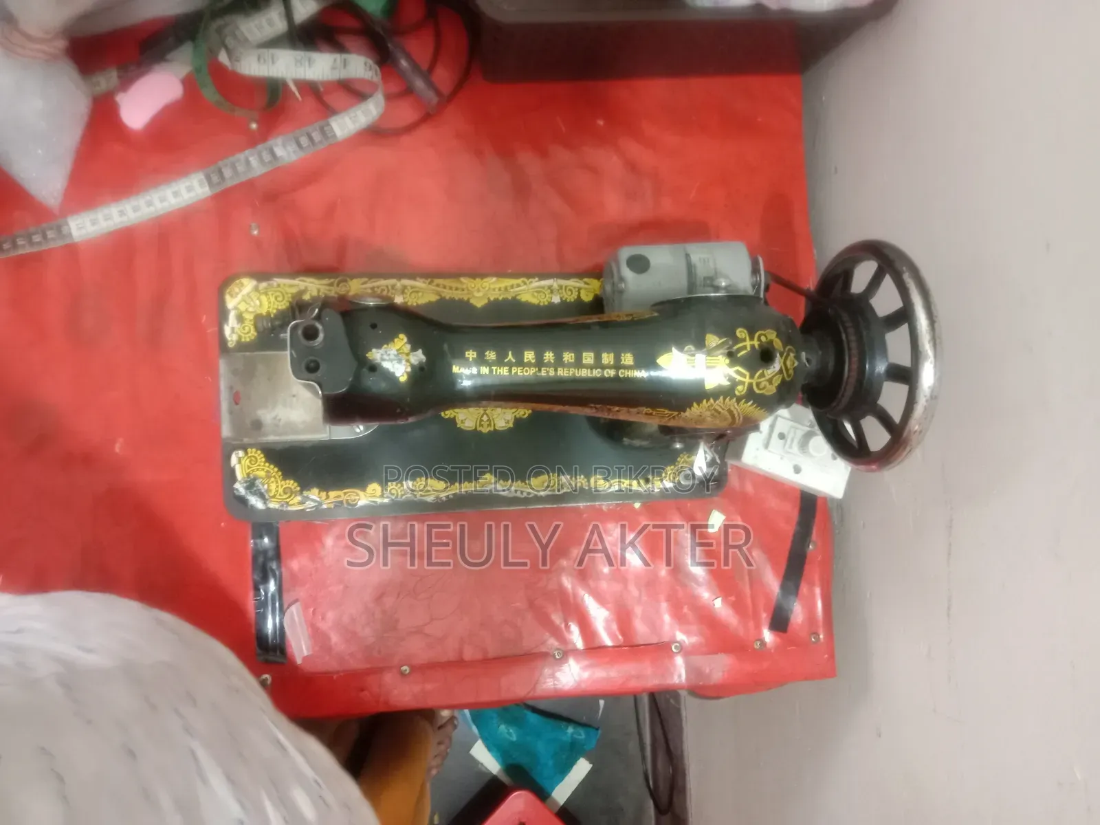 বাটারফ্লাই সেলাই মেশিন