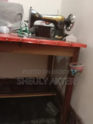 বাটারফ্লাই সেলাই মেশিন