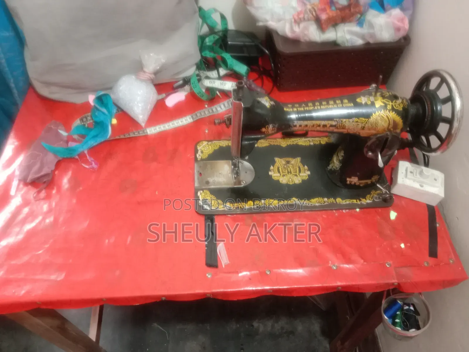 বাটারফ্লাই সেলাই মেশিন