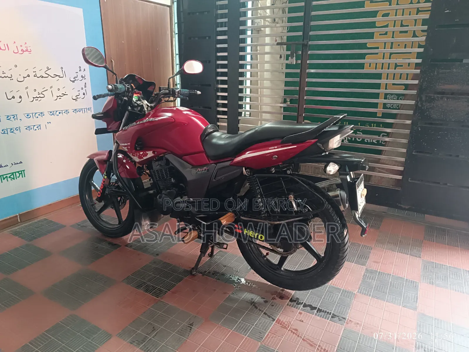 হিরো হাঙ্ক ২০১৮ লাল