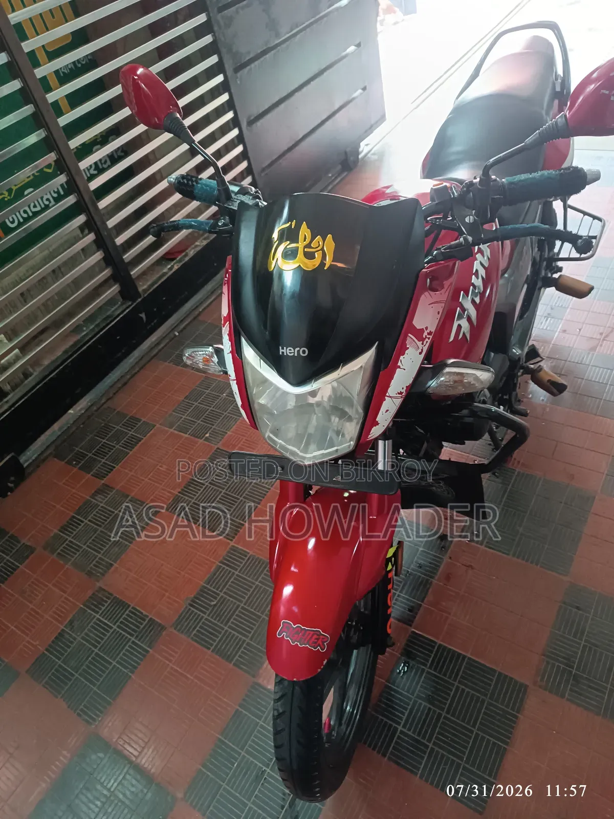 হিরো হাঙ্ক ২০১৮ লাল