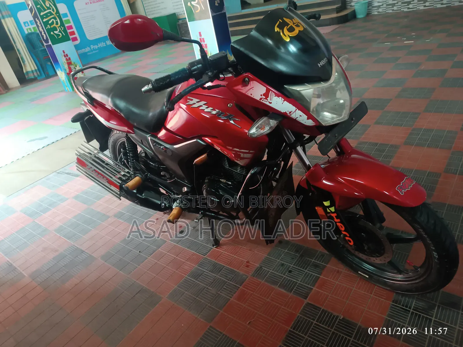 হিরো হাঙ্ক ২০১৮ লাল