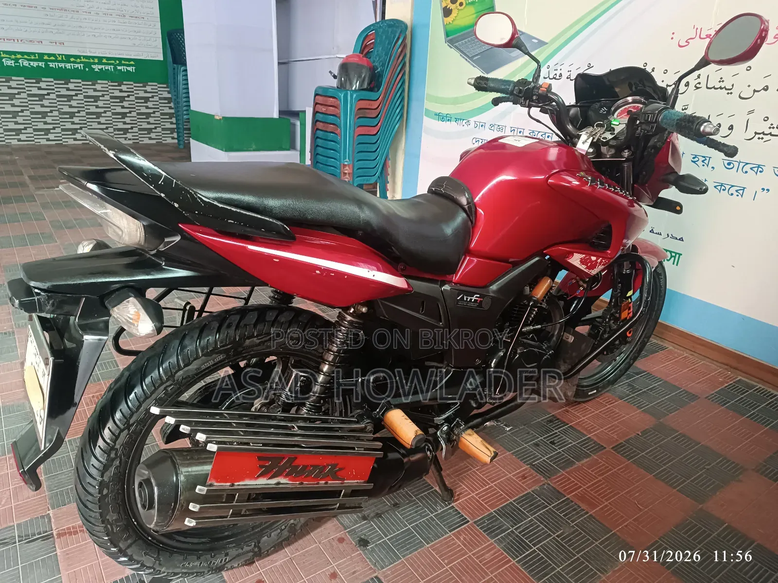 হিরো হাঙ্ক ২০১৮ লাল