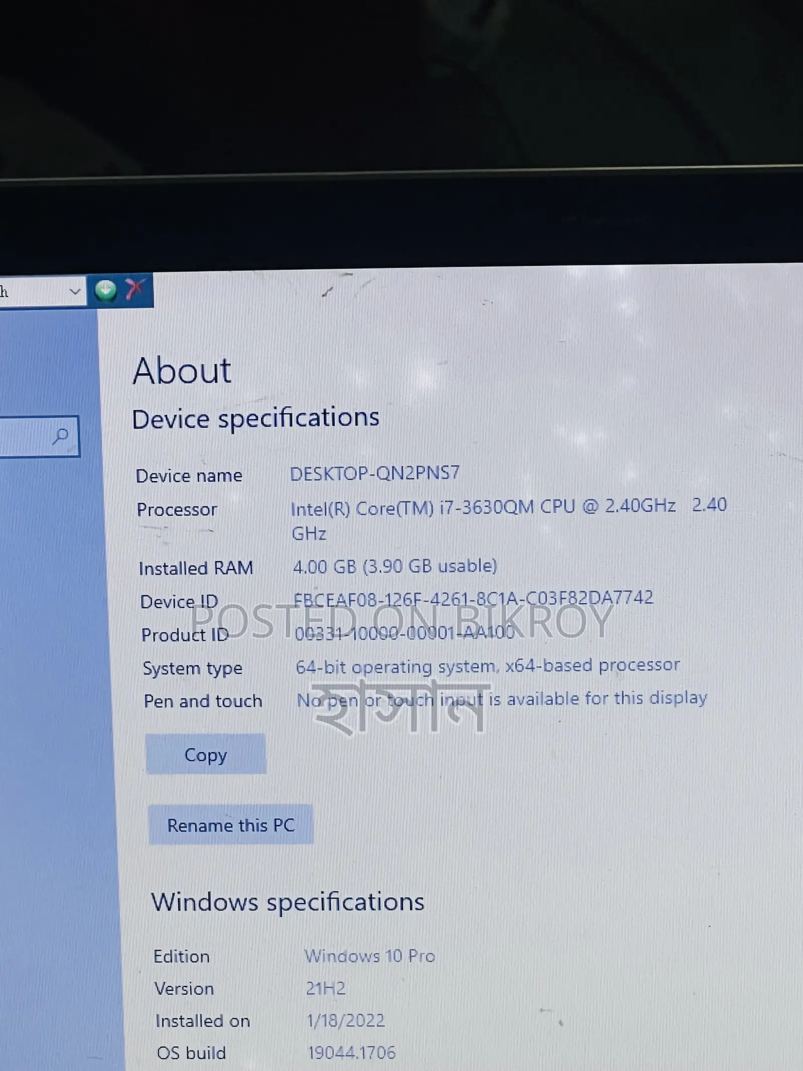 Laptop HP 15 4GB Intel Core i7 SSD 60GB