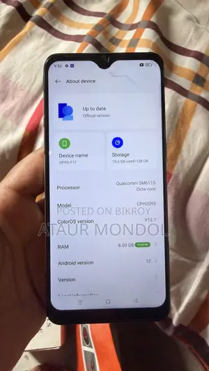 ওপ্পো এফ১৭ ১২৮ জিবি অরেঞ্জ