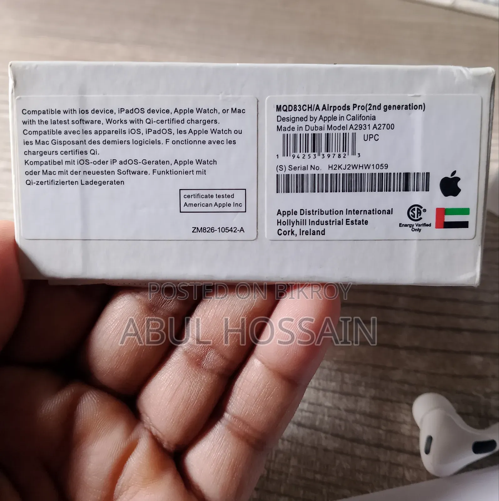 হেডফোন বিক্রি