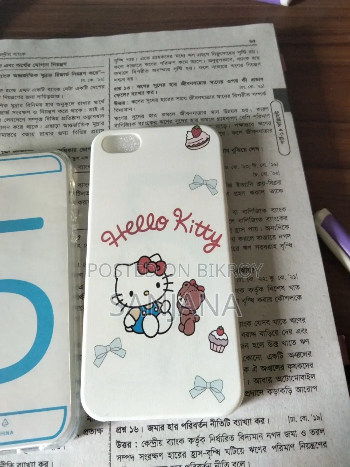 Phone Cover