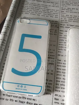 Phone Cover