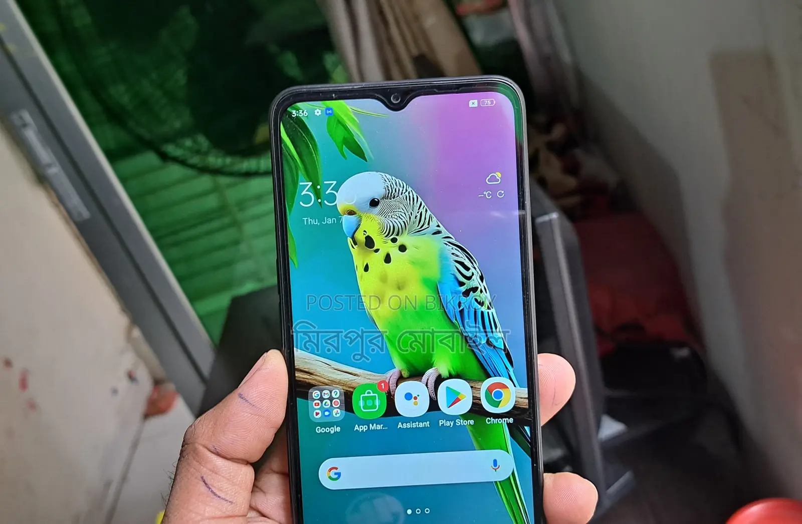 Realme V30 128 GB Gold