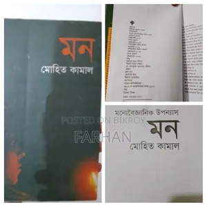 Book Combo Set