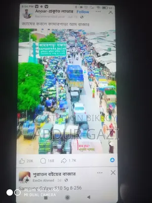 মোবাইল ফোন ৩২ জিবি ব্ল্যাক