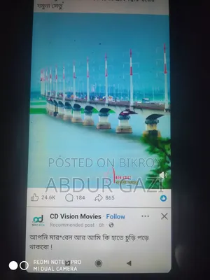 মোবাইল ফোন ৩২ জিবি ব্ল্যাক