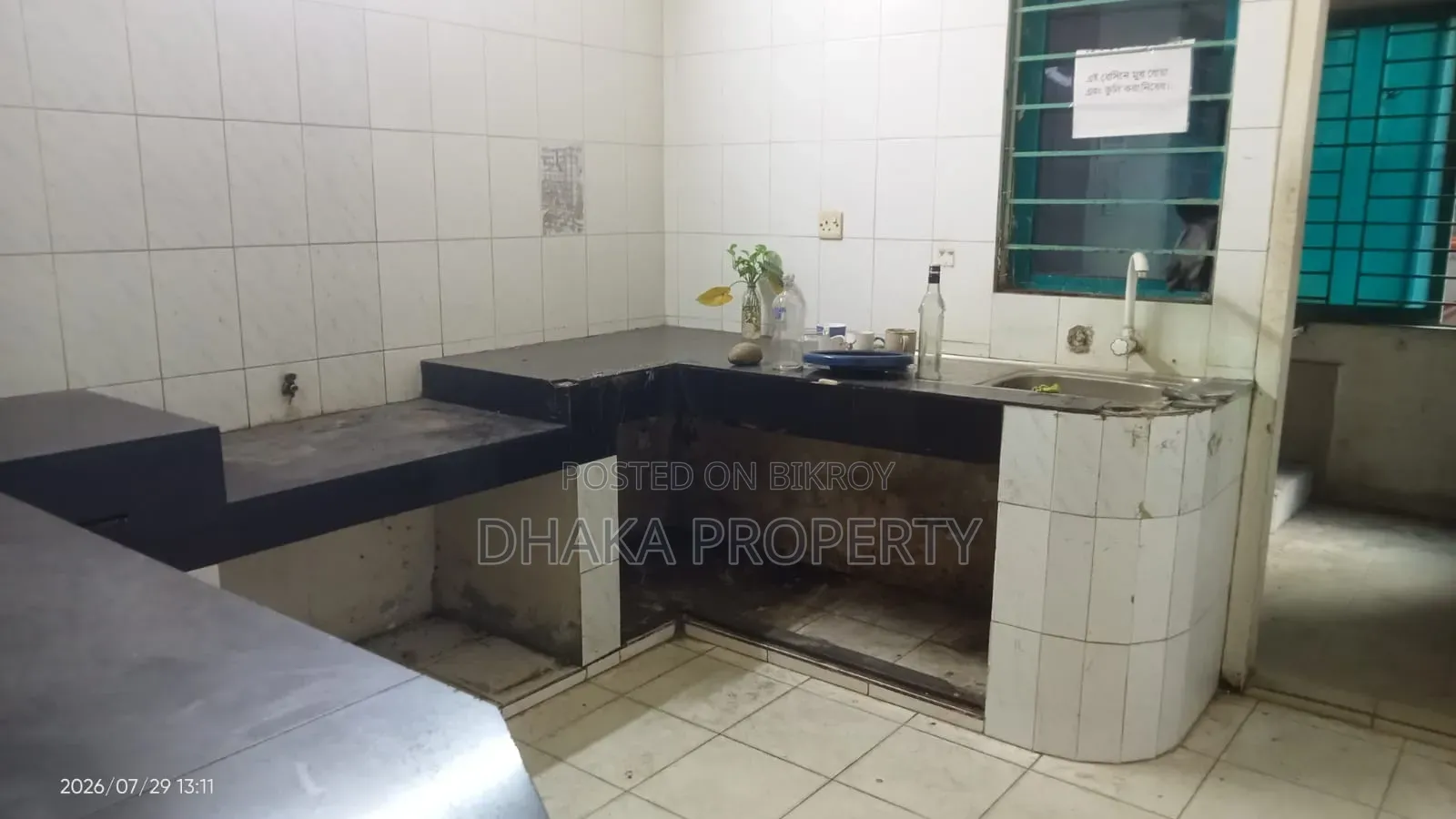 5800 SqFt Commercial Office for Rent on Gulshan Avenue