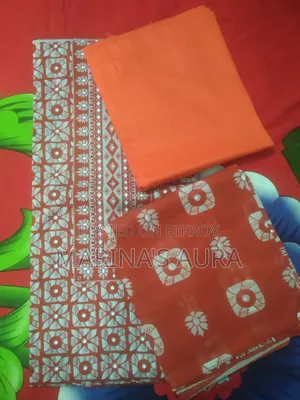 সুতরাং থ্রি- পিস।