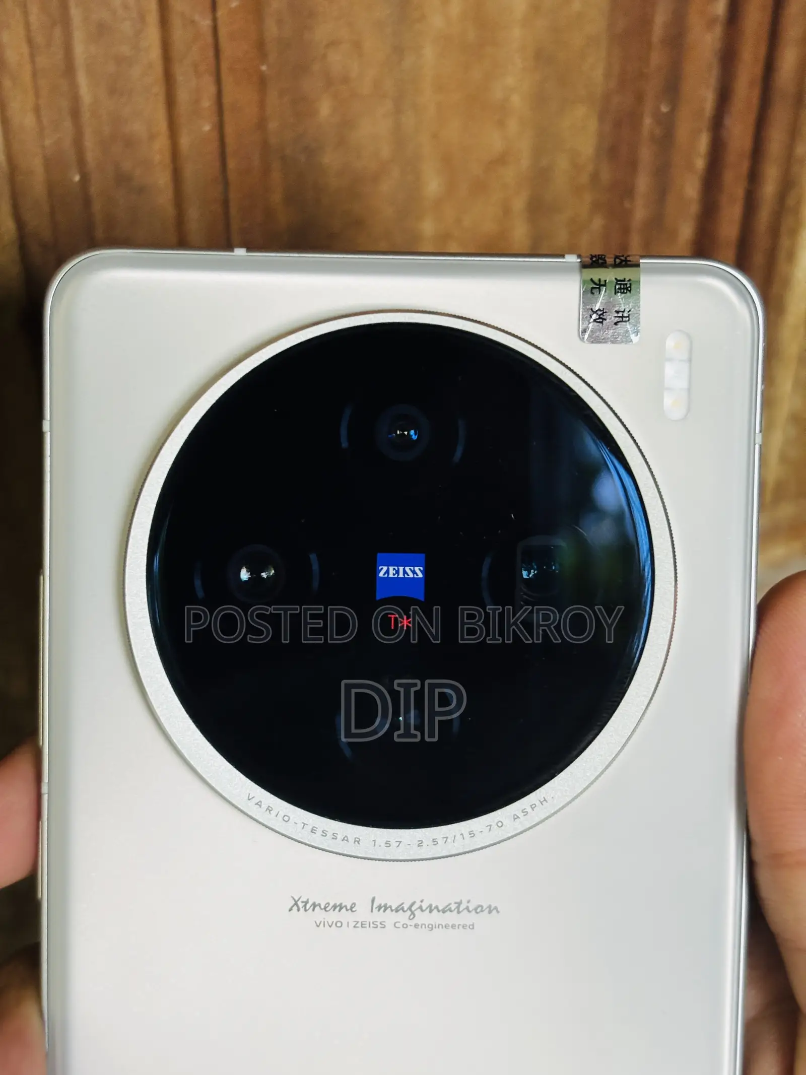 নিউ ভিভো এক্স১০০ প্রো ২৫৬ জিবি সিলভার