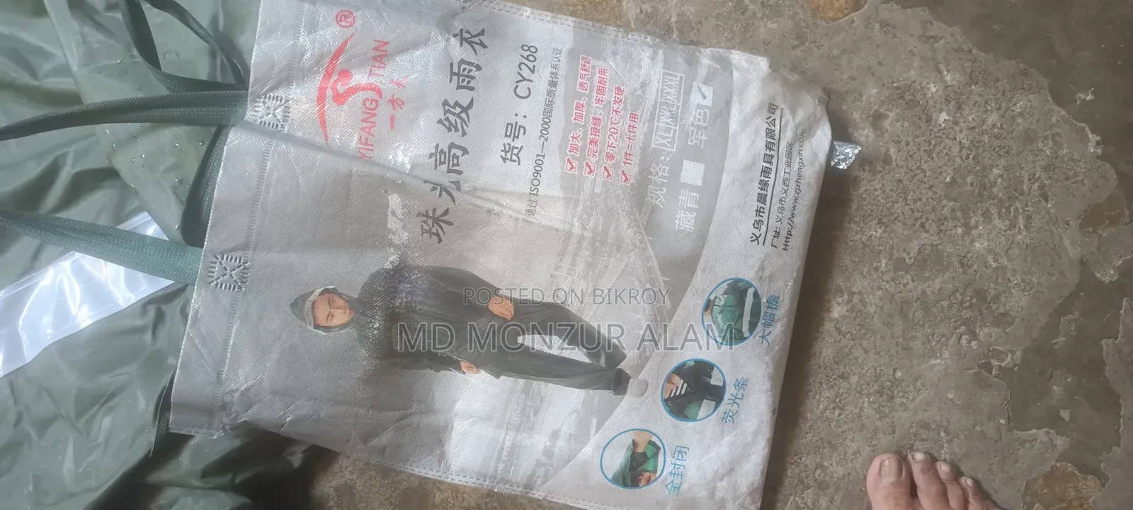 Original China Rubber Raincoat