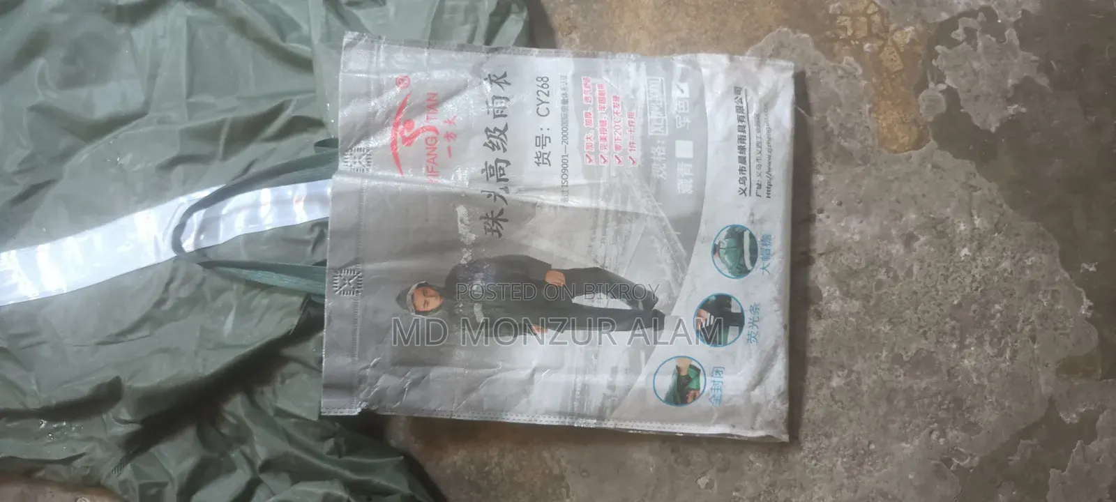 Original China Rubber Raincoat