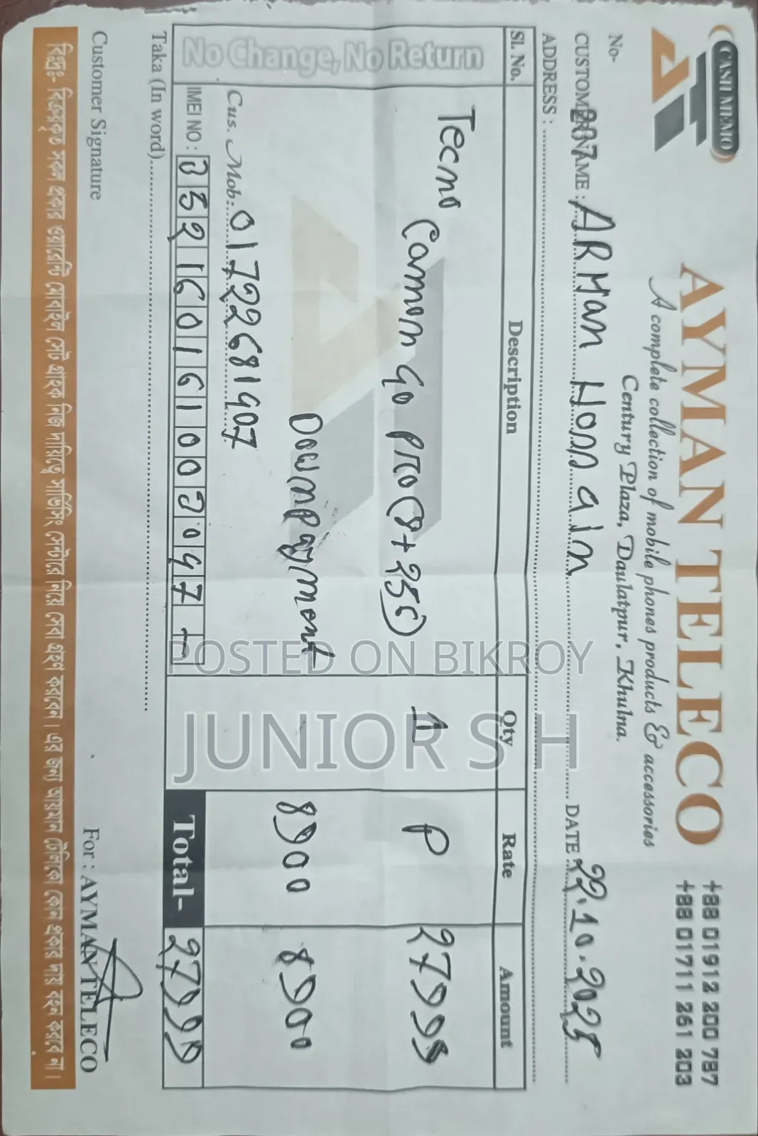 টেকনো স্পার্ক ৪০ প্রো ২৫৬ জিবি গ্রে