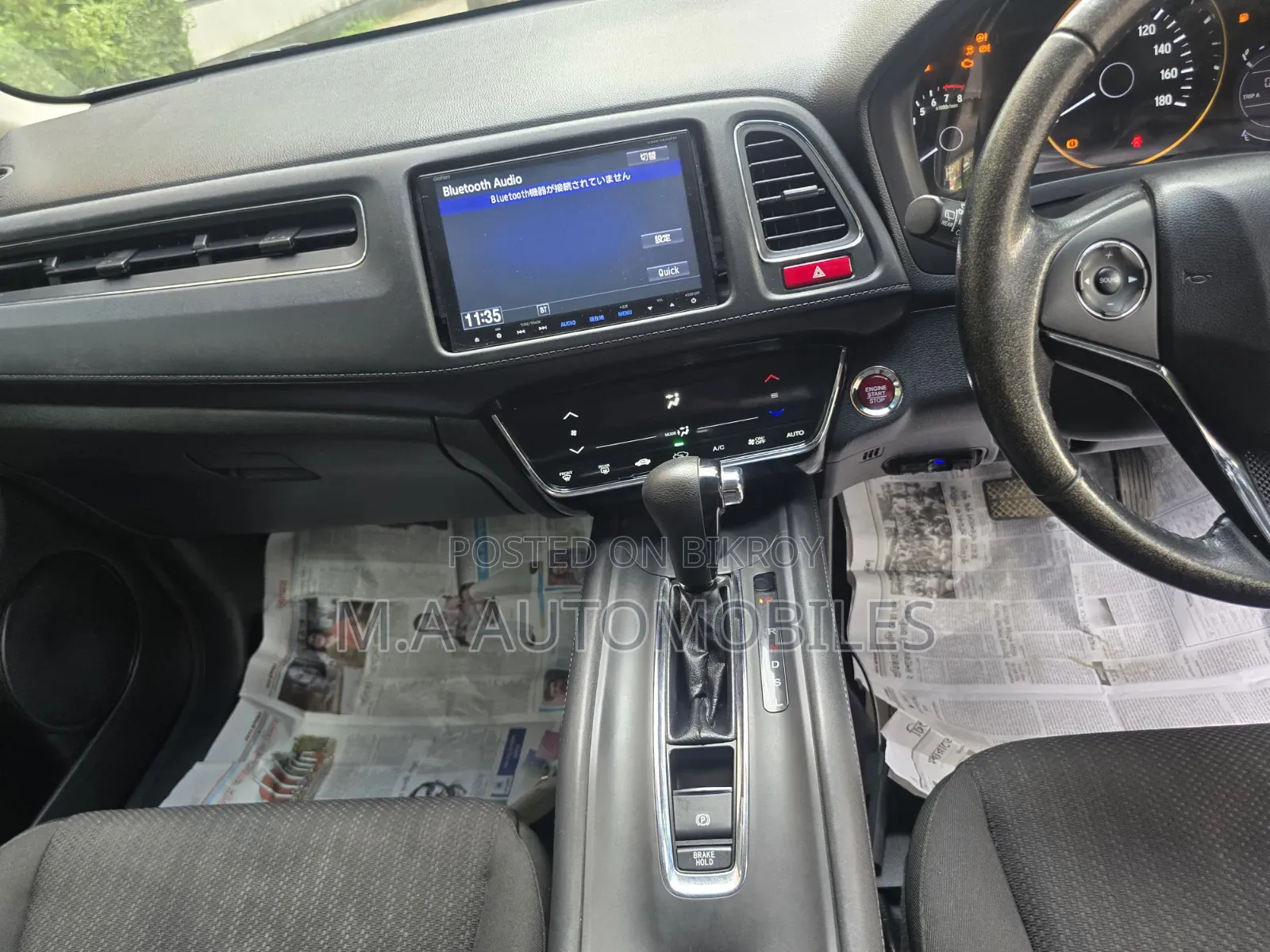 Honda Vezel 2014 Pearl