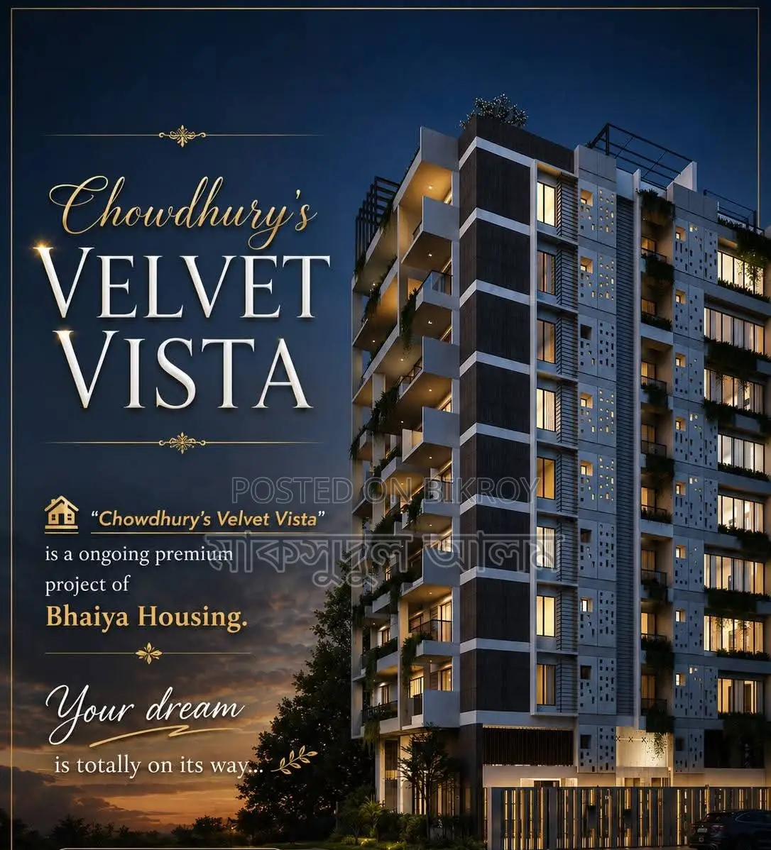 4-Bedroom Apartment in Bhaiya Housing, Jalshiri Abason for sale