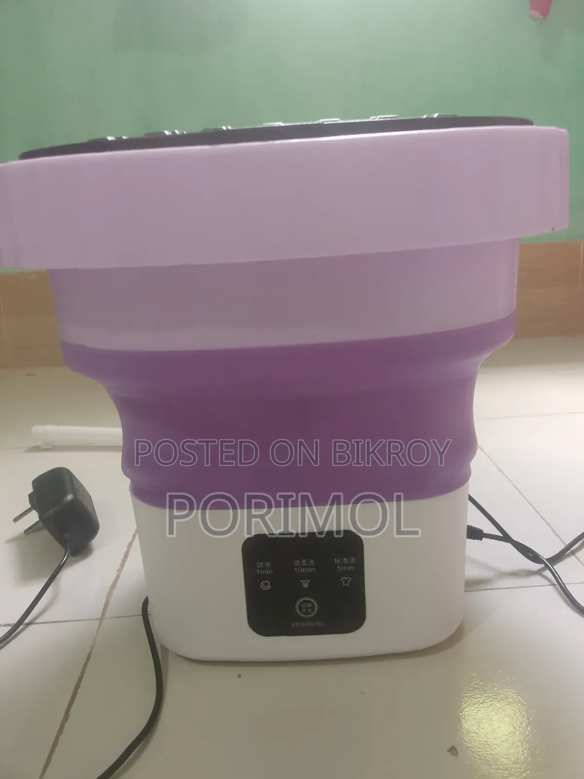 Mini Washing Machine