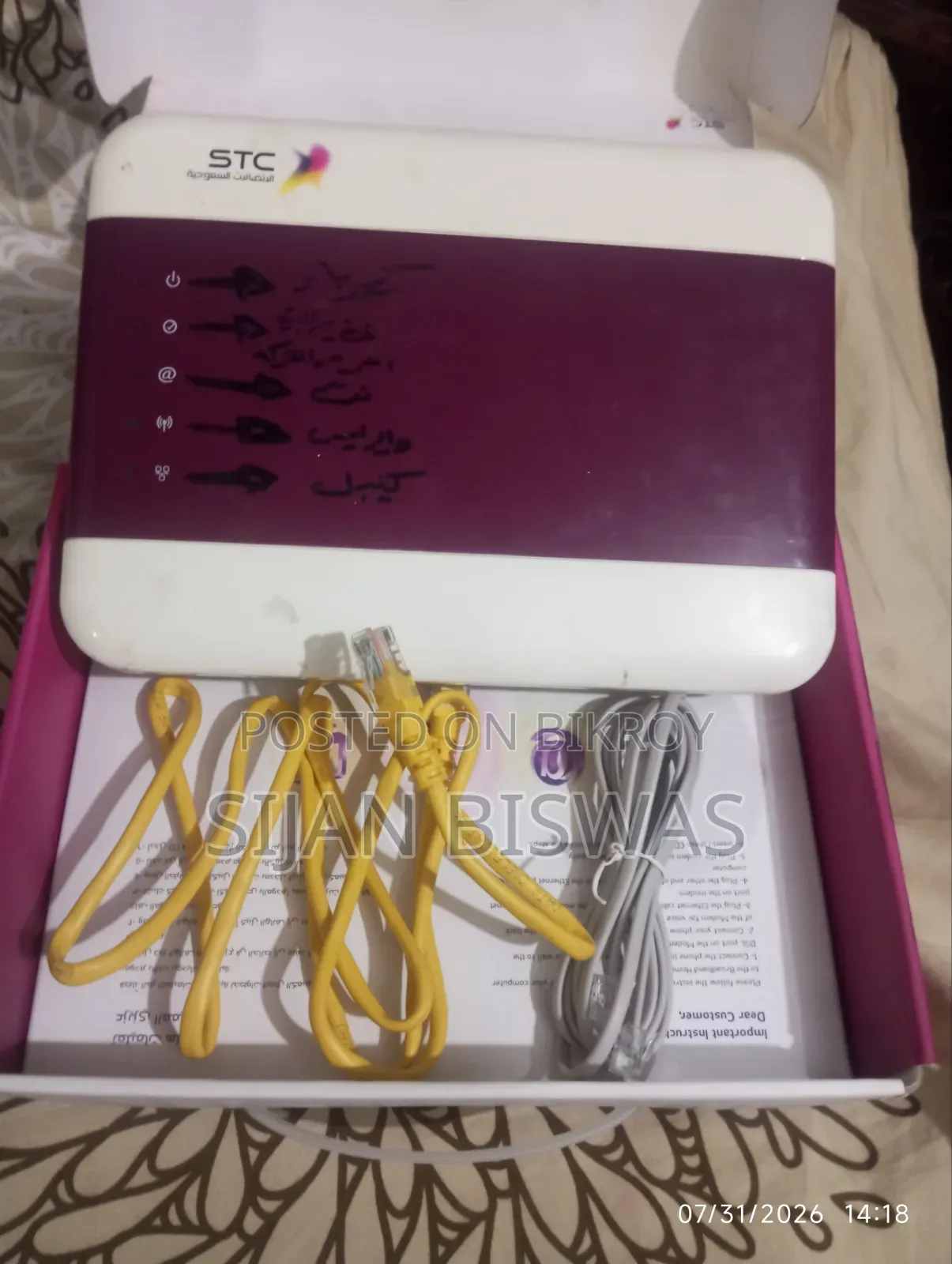 HTC Telephone Smart Router