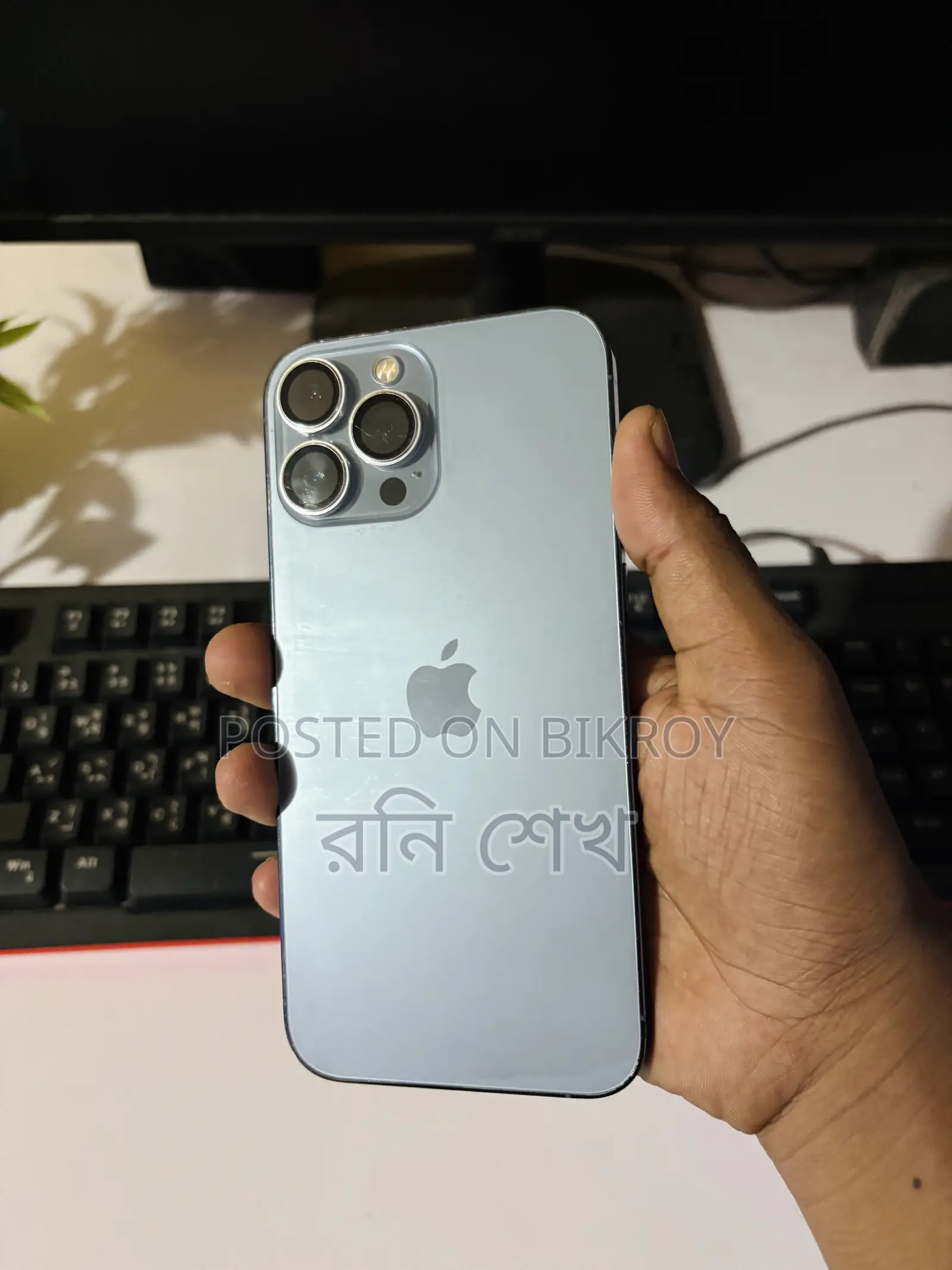 Apple iPhone 13 Pro Max 256 GB Blue