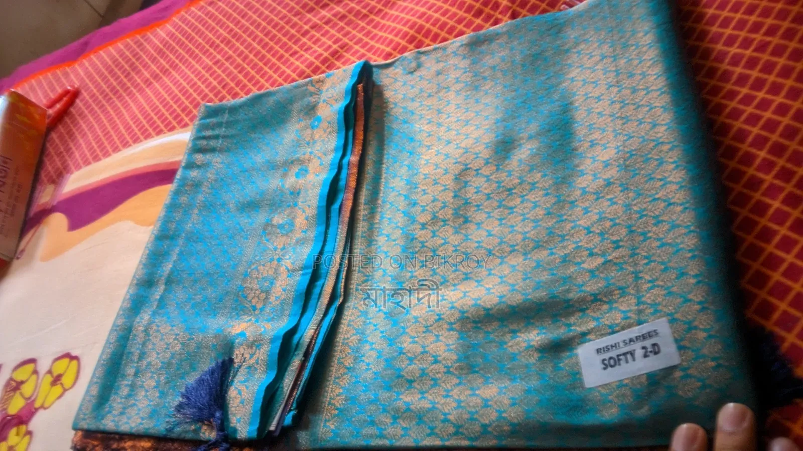 কাঞ্চি কাতান