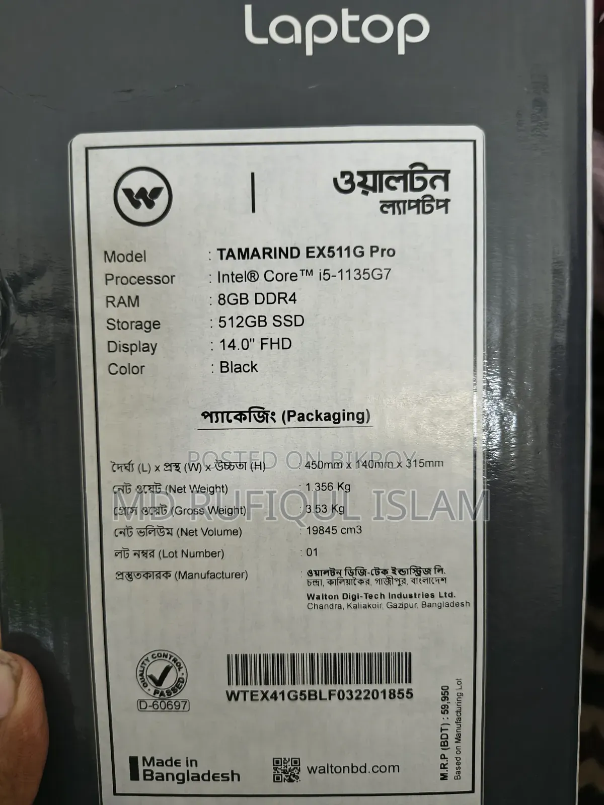 New Laptop 8GB Intel Core i5 SSD 512GB