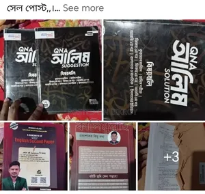 অর্ধেক দামে দিয়ে দেব