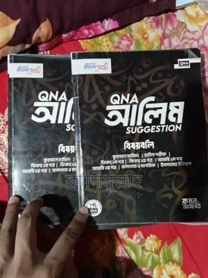 অর্ধেক দামে দিয়ে দেব