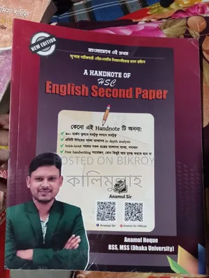 অর্ধেক দামে দিয়ে দেব