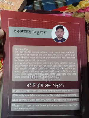অর্ধেক দামে দিয়ে দেব