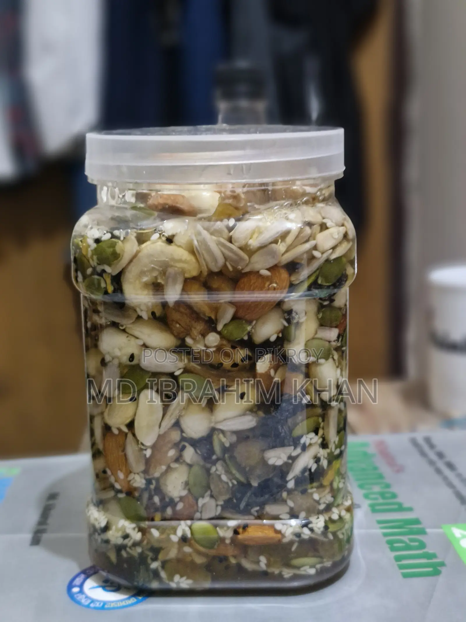 প্রিমিয়াম হানিনাট