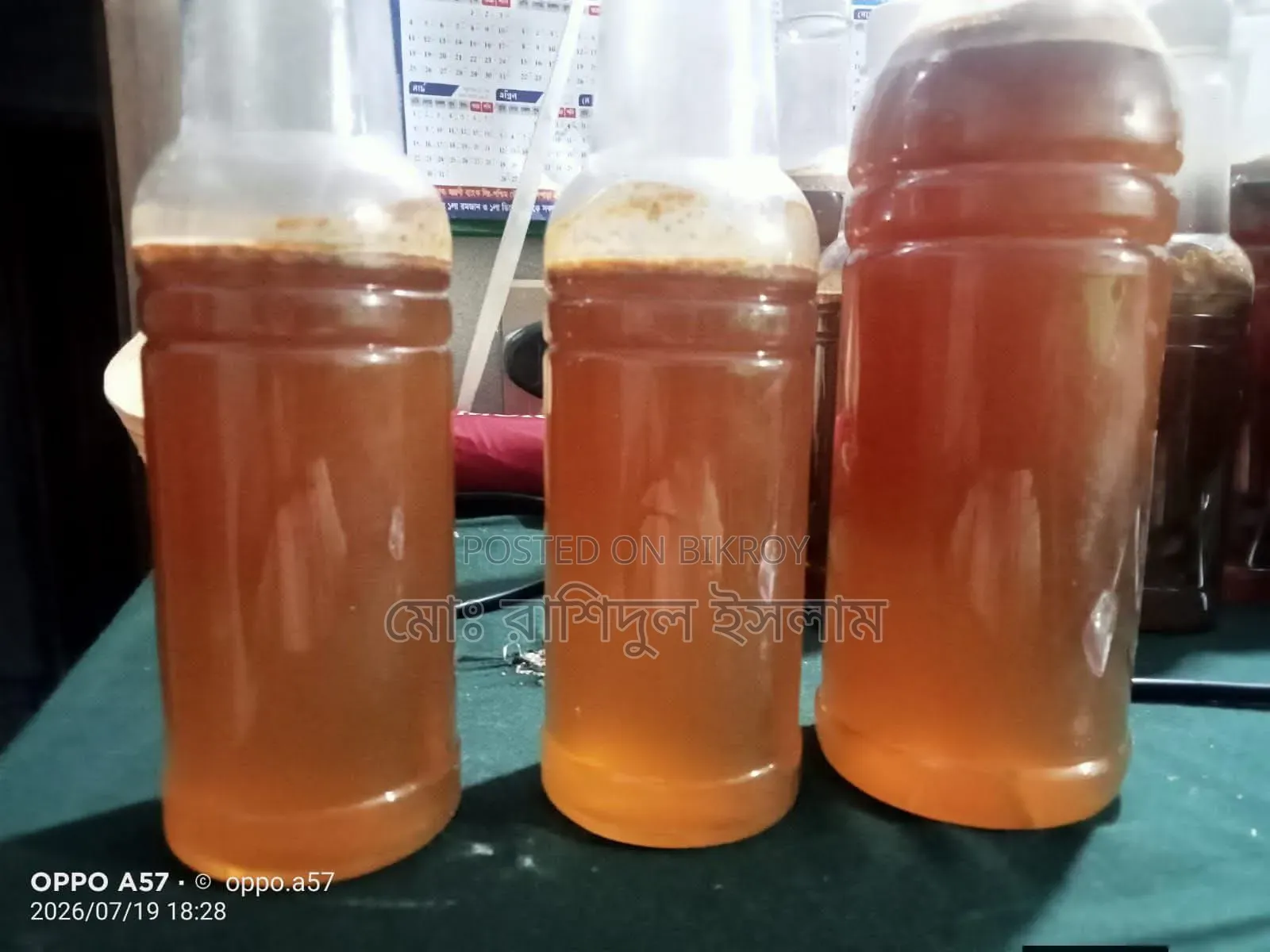 Pure Khalisha Flower Honey from Sundarbans
