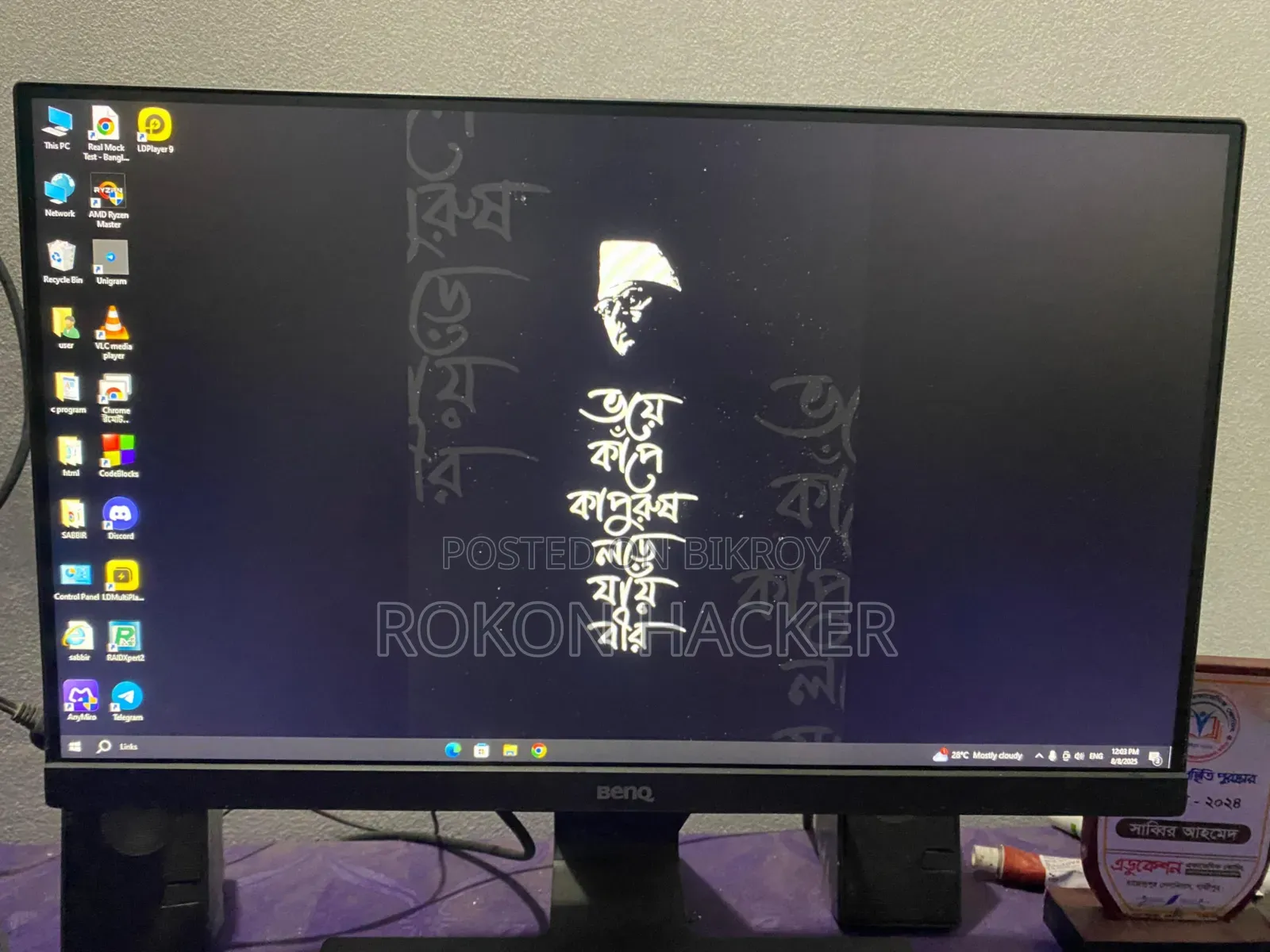 Desktop Computer MSI 16GB AMD Ryzen 7 SSD 1T