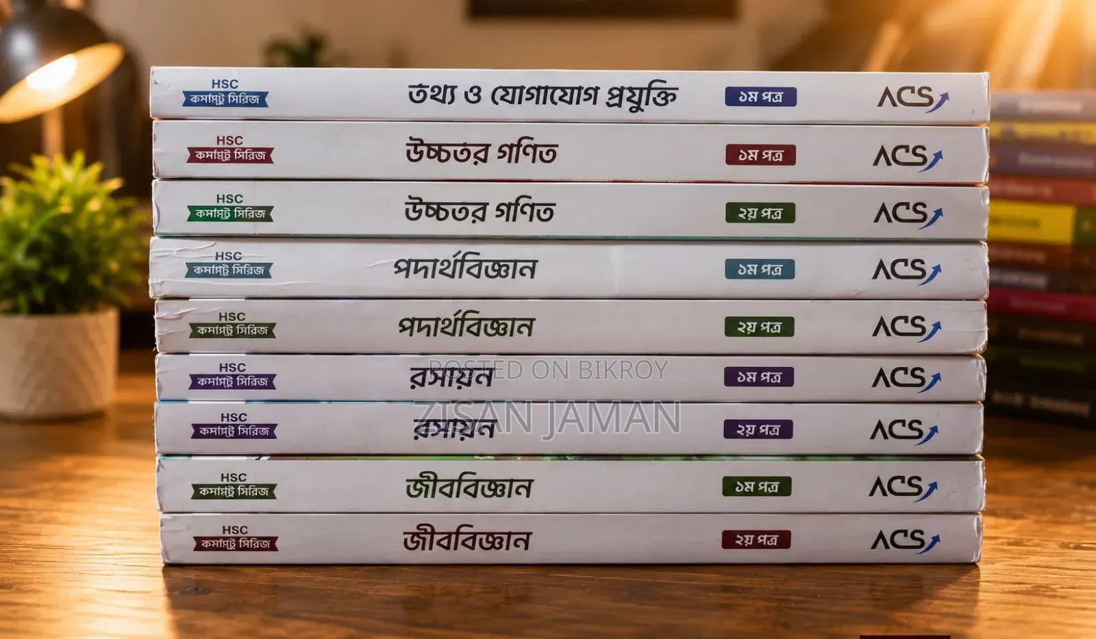 Acs Compact Series Book. (Science + ICT) Subject.