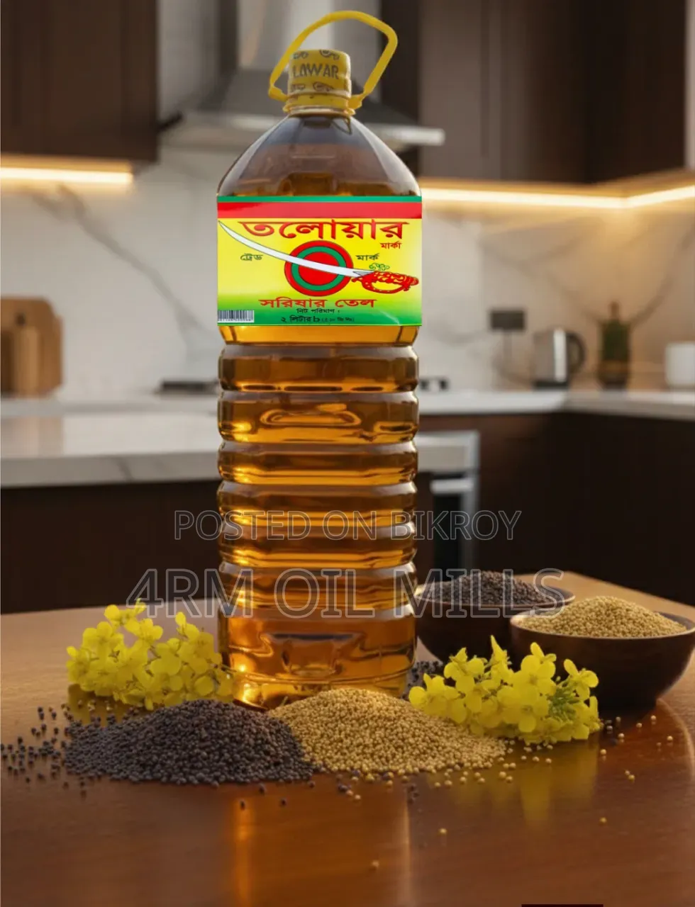 *Talwar Brand* Mustard Oil