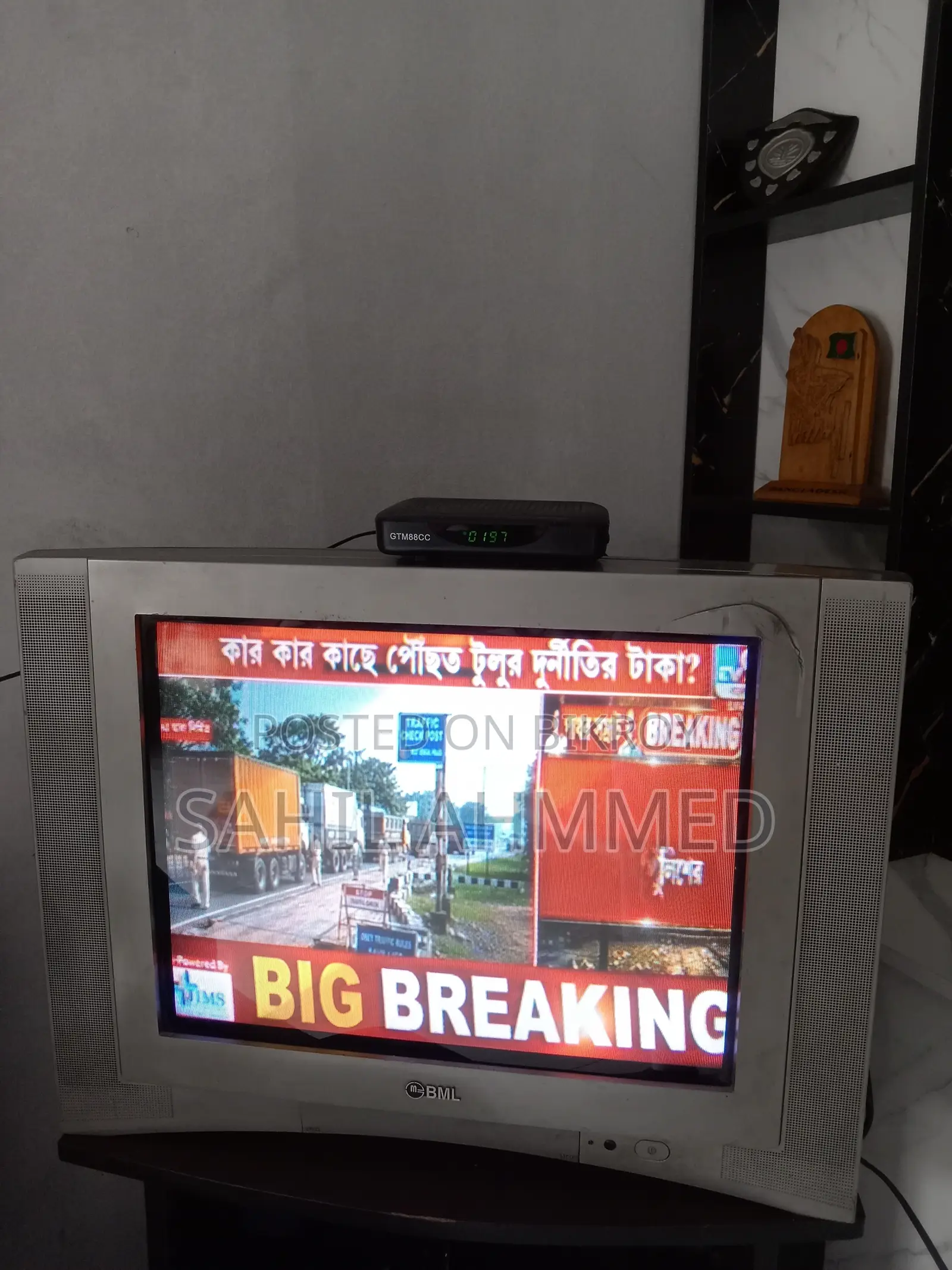 Second Hand TV